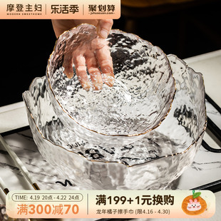 摩登主妇韩版ins风透明玻璃碗家用餐具，套装水果甜品沙拉盘金边碗