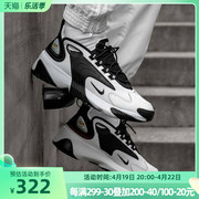 耐克男鞋ZOOM 2K减震休闲运动鞋复古休闲老爹鞋 AO0269-101