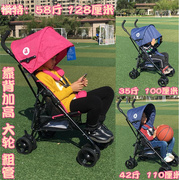 。大龄儿童旅游推车伞车轻便可折叠婴儿，推车1-3-6岁大童宝加宽便