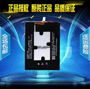 适用金立F105 金立F105L电池 BL-N2400A手机电池 F105L电板