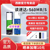 wd西部数据固态硬盘250500g1t笔记本，ssd台式机ngff电脑m2sata3