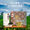 来自台湾省春天的问候文山包(文，山包)种茶比赛茶乌龙茶条索状茶叶高山茶