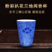 景德镇瓷器手绘品茗杯粉彩，扒花茶杯功夫茶具，主人杯子单杯闻香杯