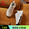 中国乔丹板鞋女2024春季鞋子网面透气低帮复古休闲运动鞋女鞋