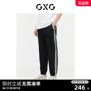 gxg男装黑色运动长裤，男裤子弹力休闲裤，薄款束脚裤2024夏季