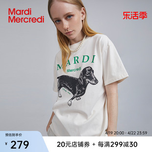 MardiMercredi腊肠狗字母印花t恤男女同款显瘦纯棉宽松短袖上衣