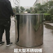 不锈钢桶带盖商用大桶加厚水桶圆桶304食品级，汤锅大容量55订制卤6