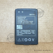 VK 适用于 联想/Lenovo MA168 MA169 手机电池 BL202 1800mAh毫安