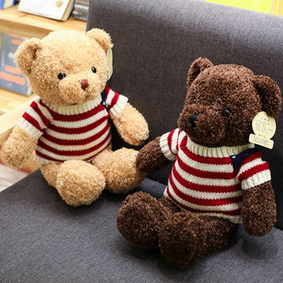 毛衣泰迪熊公仔毛绒玩具小熊抱枕布娃娃礼物情侣男女孩送女友玩偶