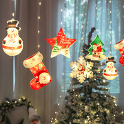 圣诞节led挂灯雪花圣诞树星星灯商场橱窗酒吧窗户挂饰创意装饰品
