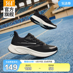 速行361男鞋运动鞋，2024夏季网面透气休闲跑鞋，回弹减震耐磨跑步鞋