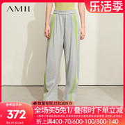 Amii2023冬撞色拼接织带卫裤阔腿裤长裤女橡筋腰头全棉裤子