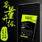 vokirt适用华为荣耀x20电池honor荣耀x20seplay5tpro大容量，sp300手机nova8se活力版s7pro+ntn-an20chl-an00