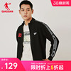中国乔丹运动外套男士2024春季情侣长袖开衫休闲针织立领夹克
