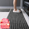 可裁剪丙纶厨房地垫吸水防滑脚垫家用入户门口门垫子耐脏
