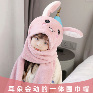兔耳朵会动儿童帽子围巾手套一体冬季宝宝男女童可爱加绒小孩护耳
