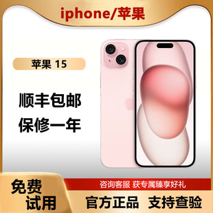 apple苹果iphone，15拍照灵动岛，国行5g苹果15手机