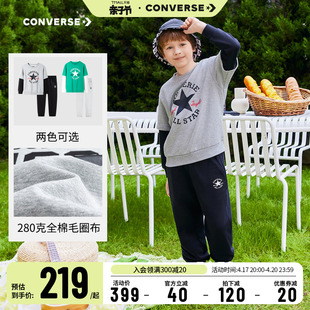 converse匡威童装男女童假2件卫衣长裤2件套2024春季儿童套装