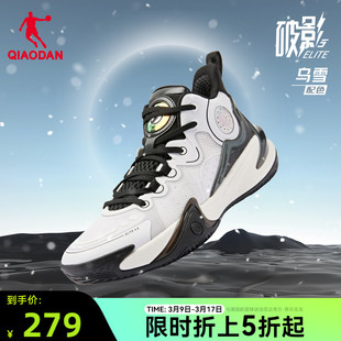 中国乔丹破影5Elite篮球鞋低帮耐磨男鞋巭LIGHT回弹软底运动鞋