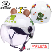 电动车儿童头盔3c认证夏季小童，半盔2岁3岁女童男童轻便骑行安全帽