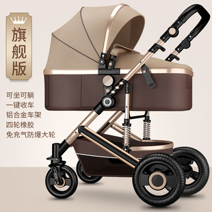 新生宝宝推车高景观(高景观)婴儿，手推车可坐可躺轻便折叠双向减‮好孩子͙