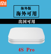 xiaomi小米盒子4spro，增强版4k家用机顶高清播放器优化版盒子