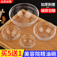 精油碗美容院，专用透明灌肤面膜碗