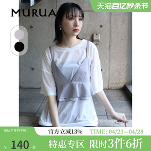 MURUA短袖日系女装夏季透视感T恤吊带时尚两件套拼接半袖