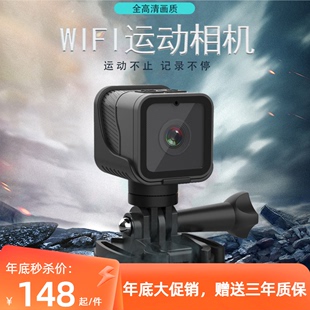 1080p高清wifi摩托行车记录仪，自行车头盔骑行防水摄像机防水相机