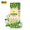 raj印度香茉莉jasmine印度进口手工，香薰熏香线香101