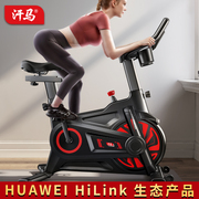 动感单车家用室内运动超静音健身自行车减肥健身器材huaweihilnk