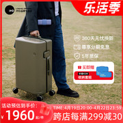 28寸ito开心果系列行李箱升级大容量出国留学旅行箱