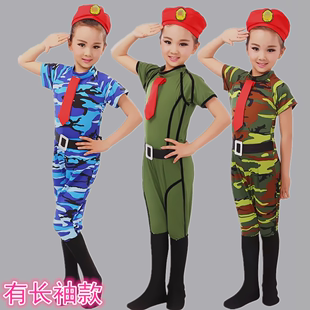 儿童军旅表演服男女兵舞蹈，服少年迷彩，演出服幼儿园兵娃娃小海军服