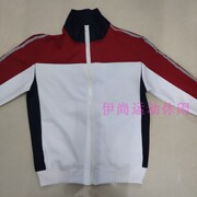 春秋中小学生校服运动服白，艳酒红，深蓝拼接特殊款学生外套