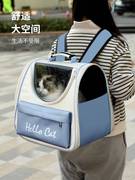 猫咪背包猫猫外出的便携式透气双肩可爱幼猫大容量夏天轻便溜猫包