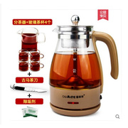欧美特 OMT-PC10G煮茶器黑茶全自动蒸汽玻璃电热养生西麦煮茶壶