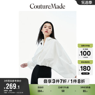 couturemade奥莱衬衫女夏季宽松白色复古七分蝙蝠袖短款简约