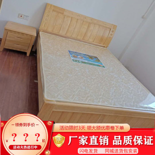 简约现代橡木床铺实木双人床，1.5米1.8米出租房床，小户型家用单人床