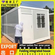 折叠箱房生产定制移动房屋保安亭定制钢结构集装箱房子