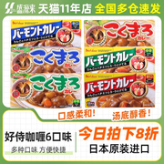 日本进口好侍咖喱块正宗日式house调料，家用拌饭鸡酱儿童专用