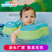 婴儿游泳池泳圈儿童宝宝游泳圈，装备腋下圈脖圈新生，趴圈防侧翻户外
