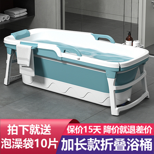 家用泡澡桶大人折叠浴缸成人沐浴桶加厚洗澡桶神器全身汗蒸洗澡盆