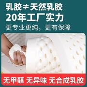 泰国纯天然乳胶床垫一体成型进口家用橡胶垫5cm宿舍儿童床褥1.5米