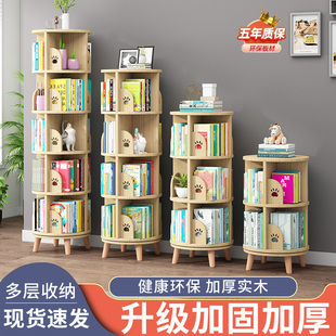 宜家实木旋转儿童书架360度落地家用阅读简易书柜收纳置物小型绘