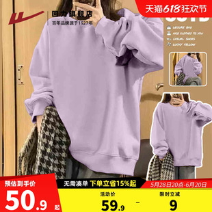 回力圆领紫色卫衣女2025新款丁香紫温柔减龄百搭设计感宽松上衣z4