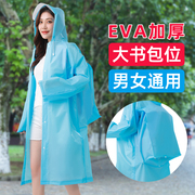 雨衣长款全身成人外套透明便携登山旅游儿童男女款加厚一次性雨披