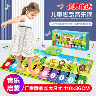 儿童宝宝幼儿婴儿脚踩脚踏琴钢琴，垫游戏毯音乐垫跳舞毯爬行垫玩具