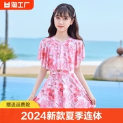 儿童泳衣女童2024夏季连体小中大童公主裙式甜美沙滩温泉泳装