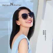 海伦凯勒太阳镜女墨镜女小脸，韩版潮大框偏光，偏光驾驶镜眼镜h8918