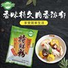 知仙味全特鲜粉杭州小笼包专用调料卤菜煲汤增鲜味浓500g
